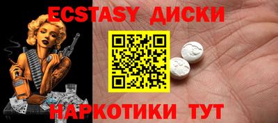 амфетамин Сланцы