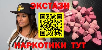 амфетамин Сланцы