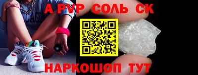 сатива Славгород
