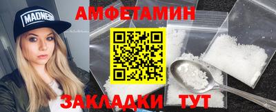 сатива Славгород