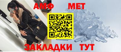 амфетамин Сланцы