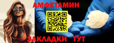 сатива Славгород