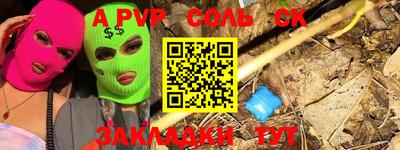амфетамин Сланцы