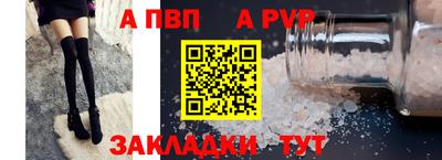 СК Славянск-на-Кубани