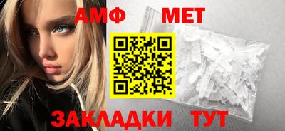 амфетамин Сланцы