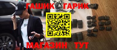 амфетамин Сланцы