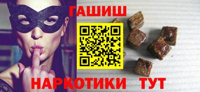 амфетамин Сланцы
