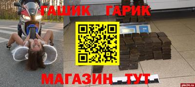 сатива Славгород