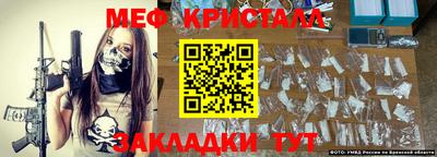 амфетамин Сланцы