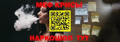 СК Славянск-на-Кубани
