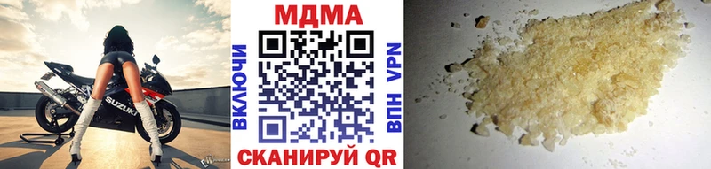 МДМА молли  площадка телеграм  Радужный 