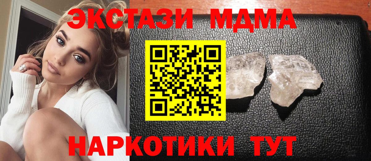 МЕФ Радужный