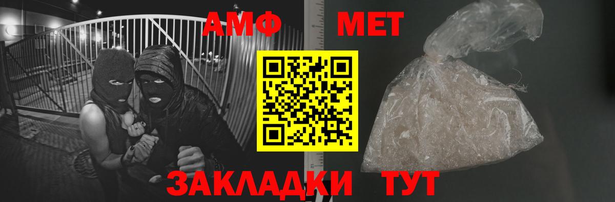МЕТАМФЕТАМИН Декстрометамфетамин 99.9% Радужный