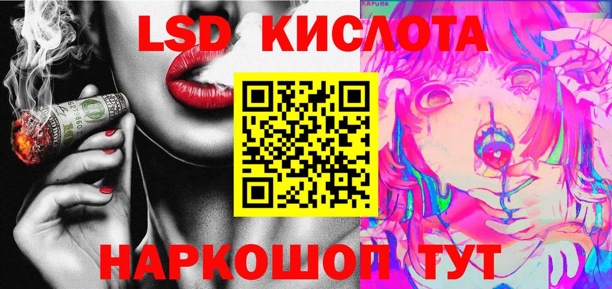 Марки NBOMe 1500мкг Радужный