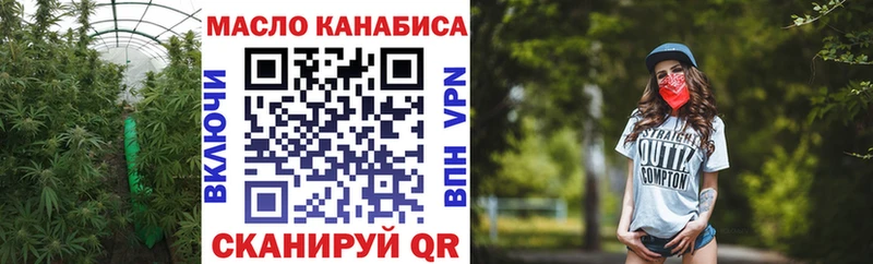 hydra вход  Радужный  ТГК гашишное масло  наркотики 