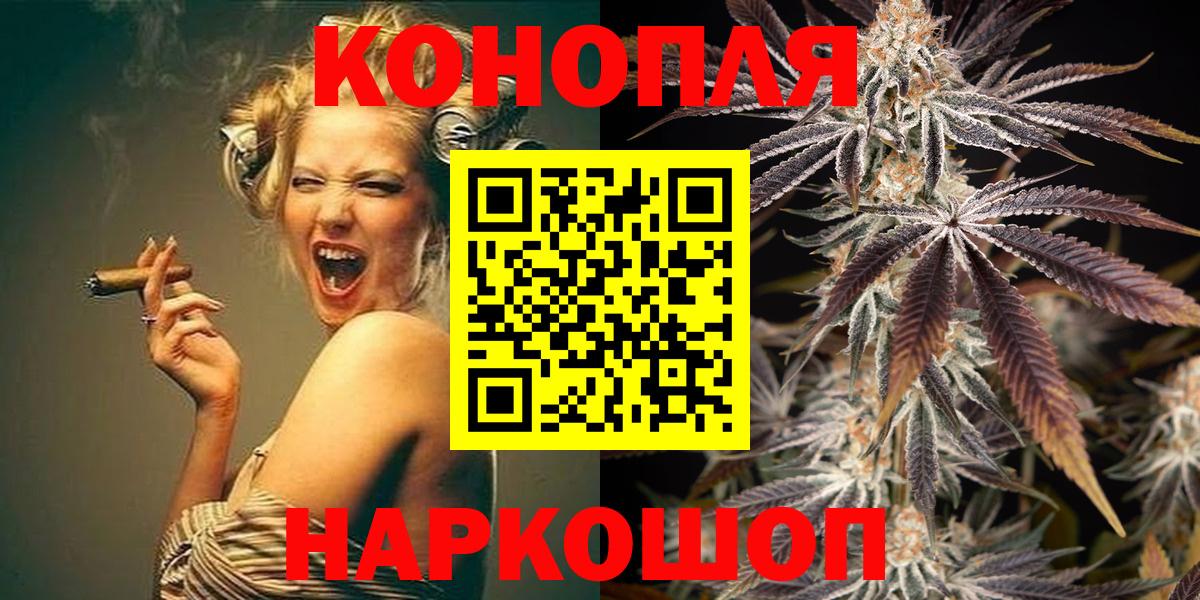 Радужный  Марихуана SATIVA & INDICA  Канабис ГИДРОПОН  Конопля тримм  Бошки марихуана планчик  Вход с VPN 